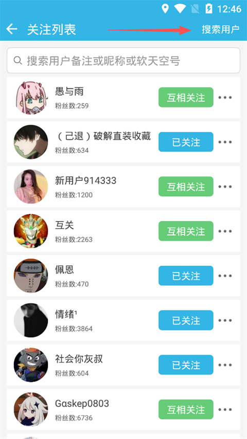 软天空2026