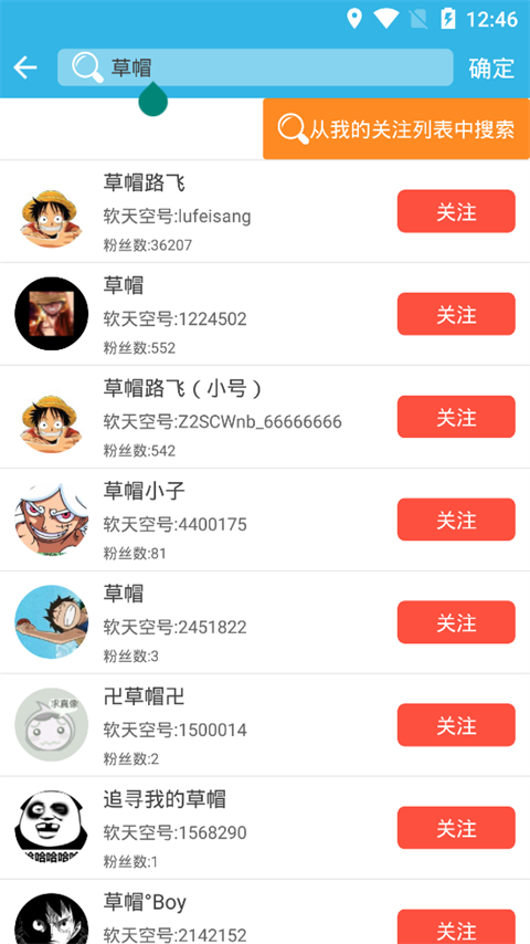 软天空2026
