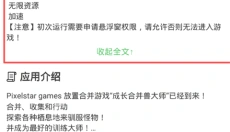 软天空2026 截图