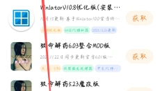 超玩游戏盒最新版本 截图