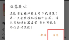 超玩游戏盒最新版本 截图