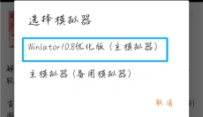 超玩游戏盒最新版本 截图