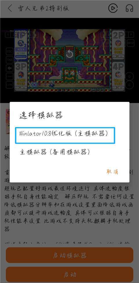 超玩游戏盒最新版本