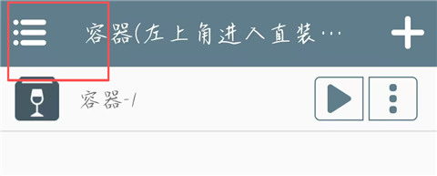 超玩游戏盒最新版本
