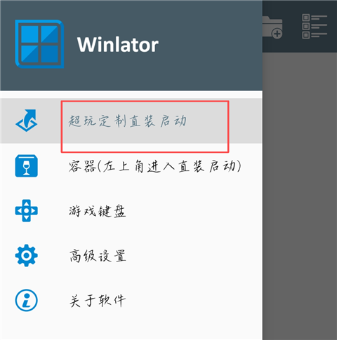 超玩游戏盒最新版本