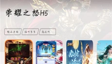 超玩游戏盒最新版本 截图