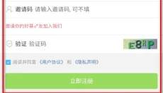 像素聚落 截图