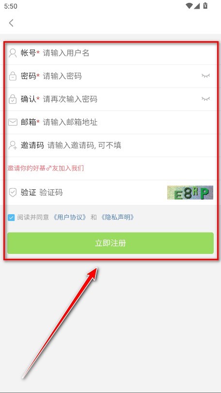 像素聚落