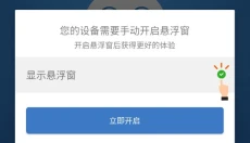 一键吃丹 截图