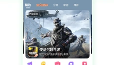 7723游戏盒子正版 截图