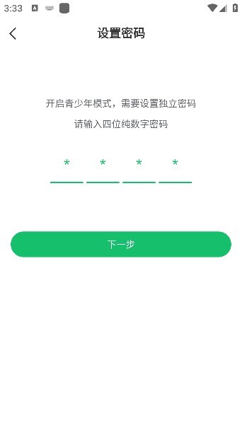 7723游戏盒子正版