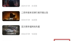 7723游戏盒子正版 截图
