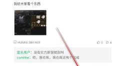 7723游戏盒子正版 截图
