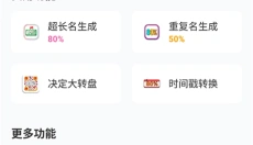 xl6666cn画质怪兽120帧 截图