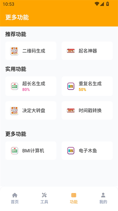 xl6666cn画质怪兽120帧