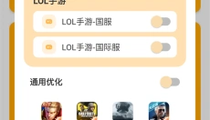 xl6666cn画质怪兽120帧 截图