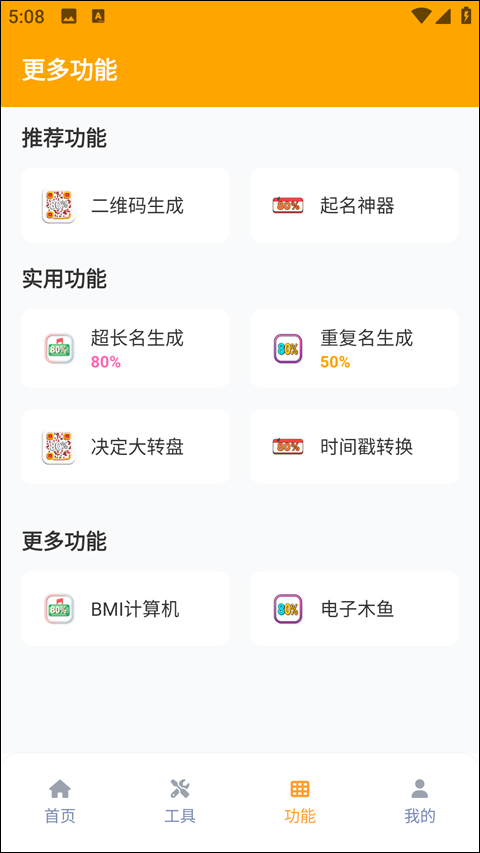 xl6666cn画质怪兽120帧