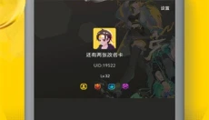 畅玩空间无广告版 截图