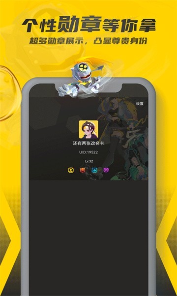 畅玩空间无广告版