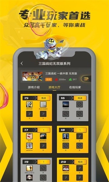 畅玩空间无广告版