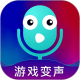 万能吃鸡变声器
