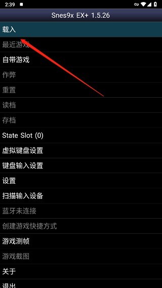 sfc模拟器安卓版