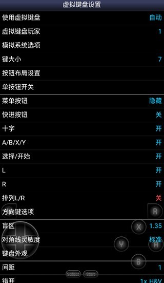 sfc模拟器安卓版