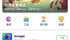 葫芦侠辅助工具 截图