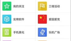 葫芦侠辅助工具 截图