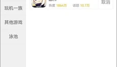 葫芦侠辅助工具 截图