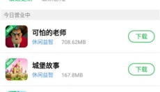 葫芦侠辅助工具 截图