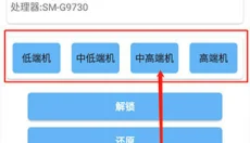 画质阁无广告版 截图