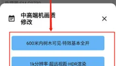 画质阁无广告版 截图