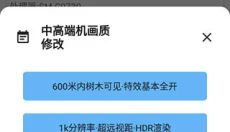 画质阁无广告版 截图