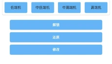 画质阁无广告版 截图