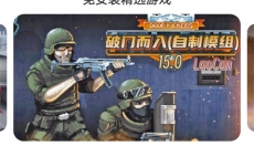 7723游戏盒正版入口 截图