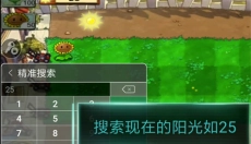 7723游戏盒正版入口 截图
