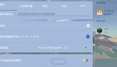 FCL启动器app 截图