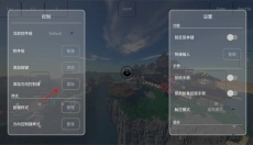 FCL启动器app 截图