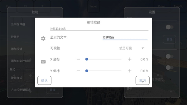 FCL启动器app