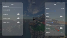 FCL启动器app 截图
