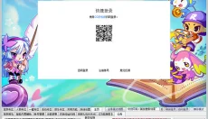 洛克王国旋风辅助 截图