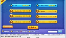 洛克王国旋风辅助 截图