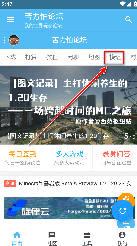 苦力怕论坛正版