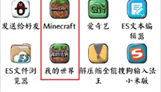 苦力怕论坛正版 截图