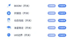 crosshair pro免费 截图