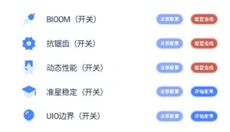 crosshair pro免费 截图