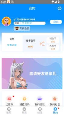 木瓜玩