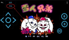 儿时小霸王安卓版 截图