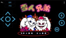 儿时小霸王安卓版 截图